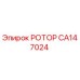Оригинальный ротор CA147024 Epiroc для буровых установок