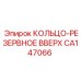 CA147066 КОЛЬЦО-РЕЗЕРВНОЕ ВВЕРХ Epiroc