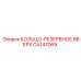 CA147069 КОЛЬЦО-РЕЗЕРВНОЕ ВВЕРХ Epiroc