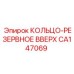 CA147069 КОЛЬЦО-РЕЗЕРВНОЕ ВВЕРХ Epiroc