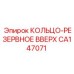 CA147071 КОЛЬЦО-РЕЗЕРВНОЕ ВВЕРХ Epiroc