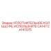 CA147075 УПЛОТНИТЕЛЬНОЕ КОЛЬЦО P6 Epiroc