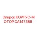 CA147388 КОРПУС-МОТОР Epiroc
