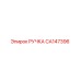 CA147396 РУЧКА Epiroc