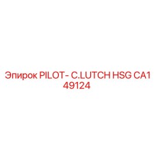 CA149124 PILOT- C.LUTCH HSG Epiroc