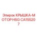 Гидравлическая крышка-мотор CA155207 от Epiroc