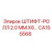 CA155568 ШТИФТ-РОЛЛ 2.0 ММ.X6 Epiroc