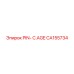 CA155734 PIN- C.AGE by Epiroc