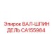 CA155984 ВАЛ-ШПИНДЕЛЬ Epiroc