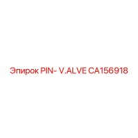 CA156918 PIN- V.ALVE by Epiroc