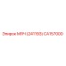 CA157000 МЯЧ (241193) Epiroc