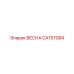 CA157084 ВЕСНА Epiroc
