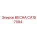 CA157084 ВЕСНА Epiroc