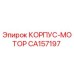 CA157197 КОРПУС-МОТОР Epiroc