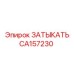 Alt text for CA157230 Plug image in Epiroc drill application