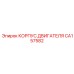 CA157582 КОРПУС ДВИГАТЕЛЯ Epiroc