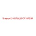 CA157694 E-КОЛЬЦО Epiroc