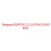 CA157825 КОРПУС-C.LUTCH Epiroc