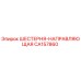 CA157860 ШЕСТЕРНЯ-НАПРАВЛЯЮЩАЯ Epiroc
