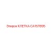 CA157895 КЛЕТКА Epiroc