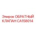 CA158014 ОБРАТНЫЙ КЛАПАН Epiroc