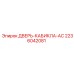 2236042081 ДВЕРЬ-КАБИКЛА-AC Epiroc