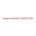 Цифровая кабина бурового станка 1900221790