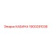 Оригинальная кабина оператора Epiroc 1900291038