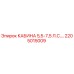 Кабина оператора Epiroc арт.2205015009 с защитой ROPS/FOPS