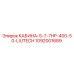 Оригинальная кабина Epiroc КАБИНА-5-7-7HP-400-50-LIUTECH 1092001689
