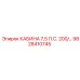 Профессиональная кабина Epiroc 7.5 л.с. 200/В 9828410745