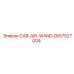 2657527004 CAB-AIR-WAND Epiroc