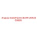2653309985 CABIN ASSEMBLY Epiroc