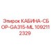 1092112329 КАБИНА-СБОР-GA315-ML Epiroc