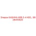 Оригинальная кабина Epiroc 9828410620 для моделей АВВ.3-4 400