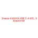 Универсальная кабина Epiroc АВВ.3-4 400В 9828410781