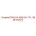Оригинальная кабина Epiroc 9828410623 АВВ.5,5-7,5