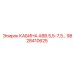 Оригинальная кабина Epiroc 9828410625 АВВ.5,5-7,5