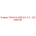 Оригинальная кабина Epiroc 2202360141 для буровых установок