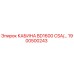 Оригинальная кабина BD1600 CSA Epiroc артикул 1900500243