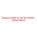 Мощная кабина буровой установки Epiroc 2205014633