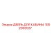 1092005537 ДВЕРЬ ДЛЯ КАБИНЫ Epiroc