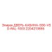 Фото желтой двери кабины Epiroc 2204213855 RAL 1003