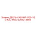 Фото двери кабины Epiroc 2204213856 RAL 9002