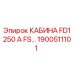 Фото кабины FD1250 A FS от Epiroc артикул 1900511101