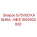 1092902928 G75VSD КАБИНА MK5 Epiroc