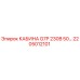 Кабина для буровой установки Epiroc G7P 230В 50... артикул 2205012101