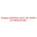Кабина оператора Epiroc артикул 1900223282 GA11-30-2008-IE3