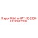 Оригинальная кабина Epiroc артикул 1900223284 GA11-30-2008-IE3