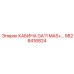Фото кабины GA11 MAS+ Epiroc, номер 9828416824